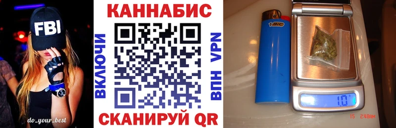 Продажа наркотиков Нестеровская ГАШ  blacksprut зеркало  Галлюциногенные грибы  Марихуана  Меф мяу мяу  АМФЕТАМИН 