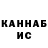 БУТИРАТ GHB Vik StarOsta