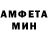 Амфетамин Розовый MAMAAA