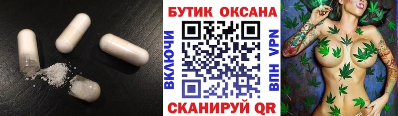 БУТИРАТ Butirat  кракен зеркало  Нестеровская 