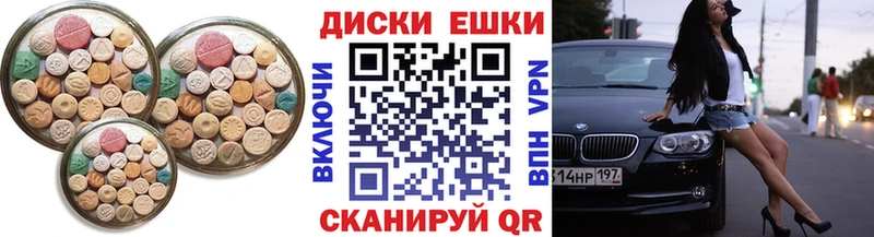 гидра сайт  цены   Нестеровская  Экстази таблы 