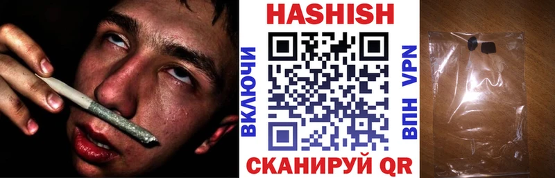 сколько стоит  гидра зеркало  ГАШИШ VHQ  Нестеровская 