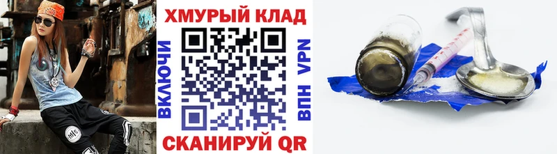 ГЕРОИН гречка  Нестеровская 