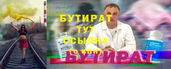 гашишное масло Абаза