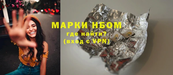 ГАЛЛЮЦИНОГЕННЫЕ ГРИБЫ Абинск