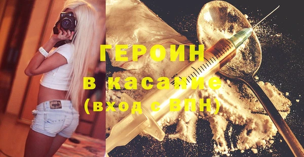 гашишное масло Абаза