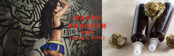гашишное масло Абаза