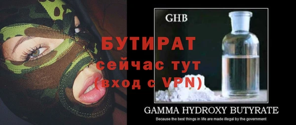 дживик Абдулино