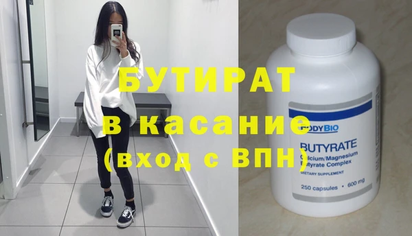 дживик Абдулино