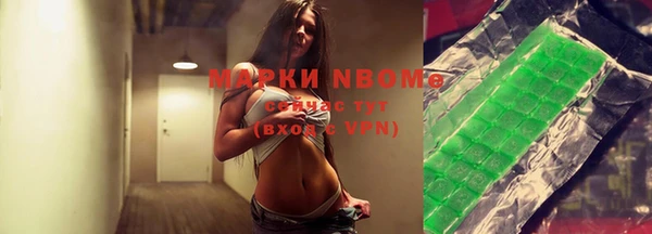 jwh Нефтегорск