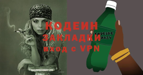гашишное масло Абаза