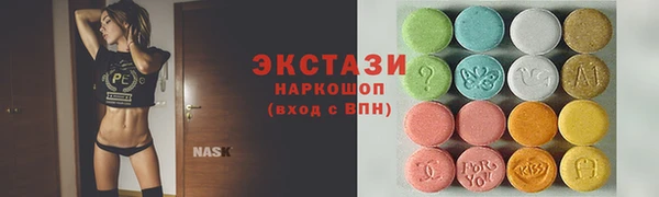гашишное масло Абаза