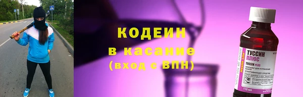 ГАЛЛЮЦИНОГЕННЫЕ ГРИБЫ Абинск