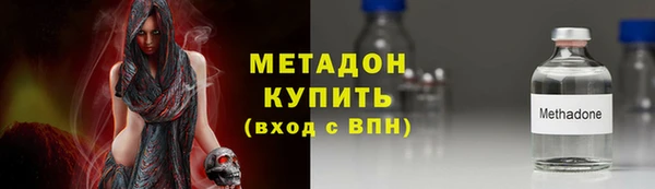 гашишное масло Абаза