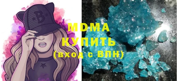 ГАЛЛЮЦИНОГЕННЫЕ ГРИБЫ Абинск
