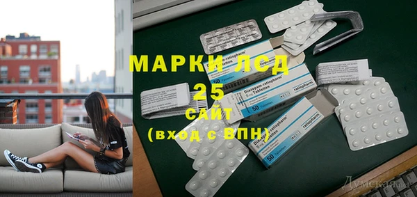 гашишное масло Абаза