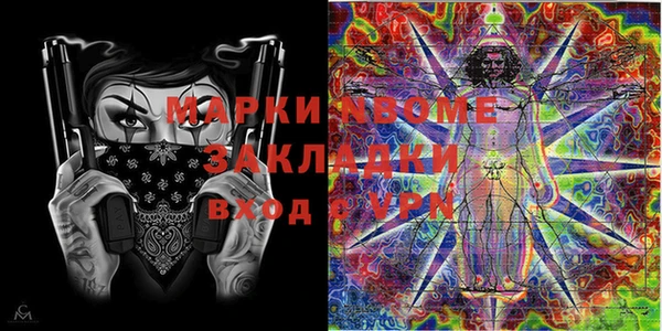 гашишное масло Абаза
