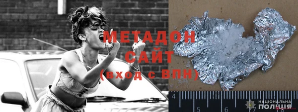 ГАЛЛЮЦИНОГЕННЫЕ ГРИБЫ Абинск