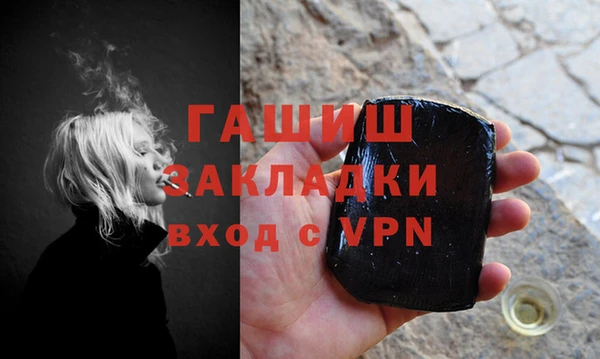 гашишное масло Абаза