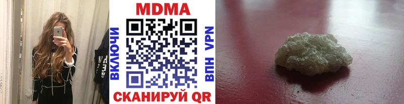 гидра ССЫЛКА  Нестеровская  MDMA crystal 
