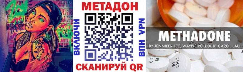 hydra маркетплейс  Нестеровская  МЕТАДОН мёд  как найти  