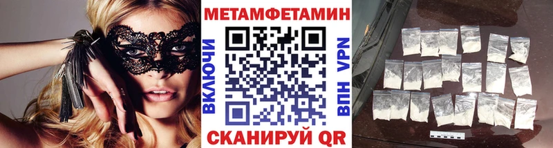 Метамфетамин винт где найти Нестеровская