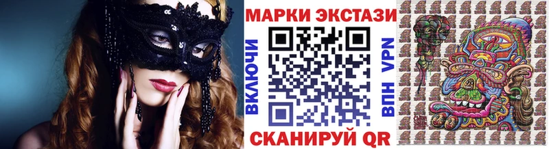Наркотические марки 1,5мг  блэк спрут как зайти  Нестеровская 