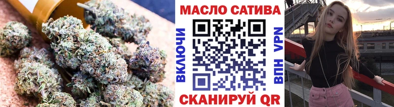 гидра зеркало  Нестеровская  ТГК THC oil 
